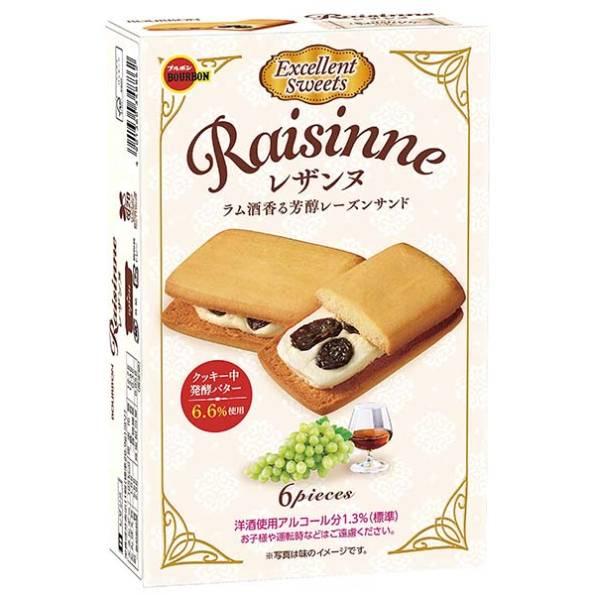 Bourbon Rum-flavored raisin sandwich Yui mart