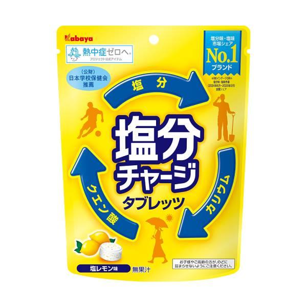 Japanese Snacks