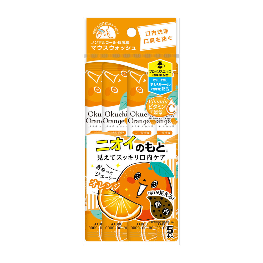 Bitatto Japan Okuchi Orange Non-Alcohol Mouthwash 11ml x 5 Packs