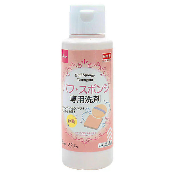 Puff Sponge Detergent 80ml Yui mart