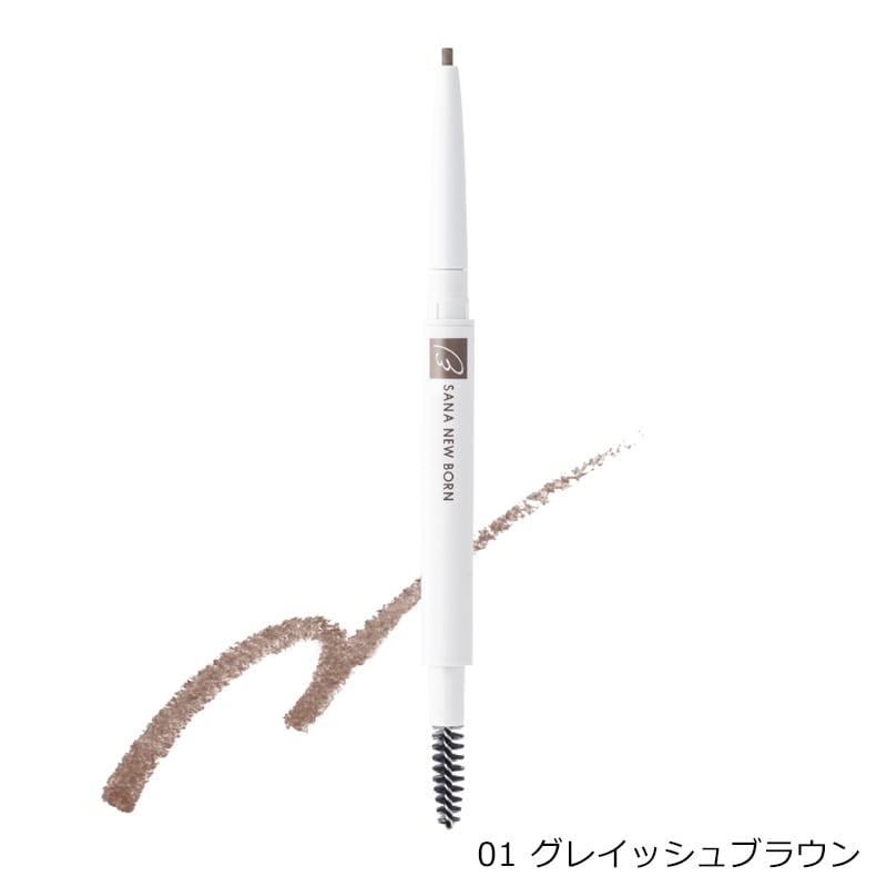 Sana New Born Easy Eyebrow Pencil 01 Grayish Brown waterproof Japanese eyebrow pencil