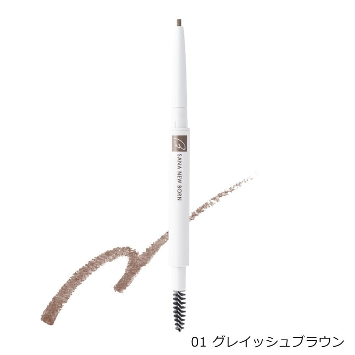 Sana New Born Easy Eyebrow Pencil 01 Grayish Brown waterproof Japanese eyebrow pencil