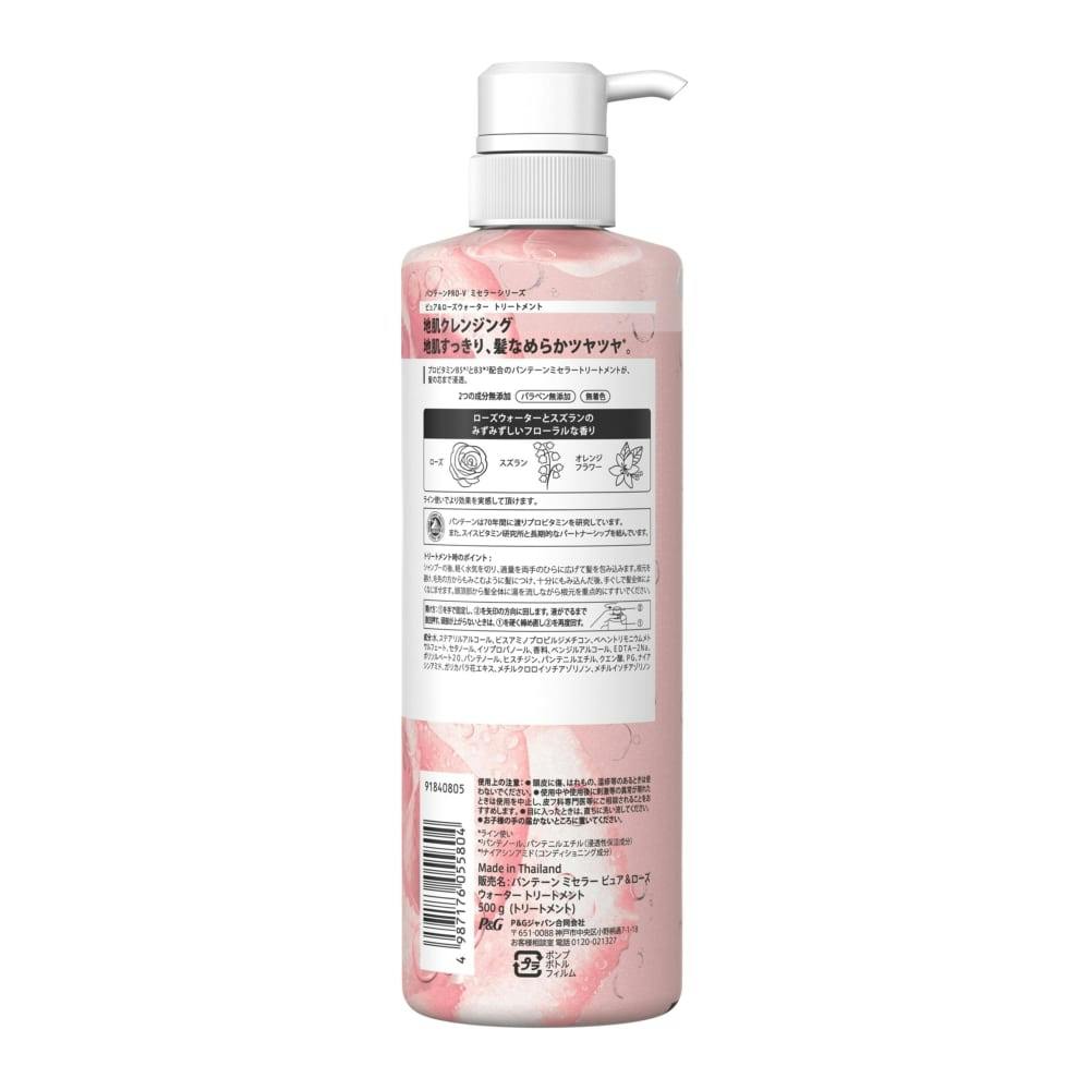Pantene Micellar Pure & Rose Water Hair Treatment 500g pump bottle back label