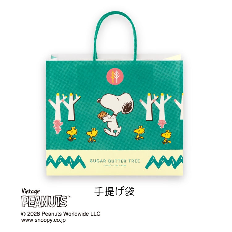 Snoopy Sugar Butter Tree gift bag
