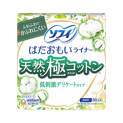 Sofy Hadaomoi Natural Kiwami Cotton Delicate Panty Liners 14cm 50 Count official package