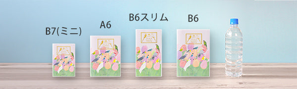 MIDORI 2027 A6 pocket diary size comparison bird series