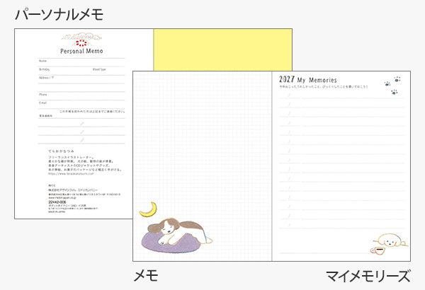 MIDORI Pocket Diary My Memories memo pages