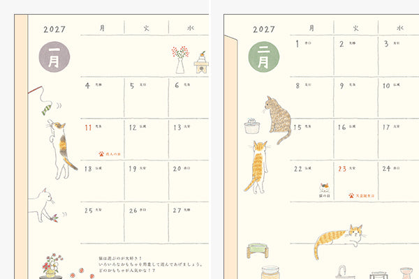 MIDORI Cat Diary artwork by Sayo Koizumi