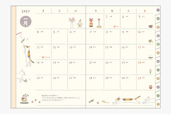 MIDORI 2027 Cat Pocket Diary illustrated spread