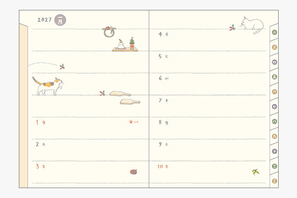 MIDORI Cat Diary two-week spread writing format