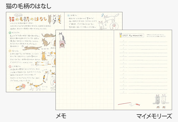 MIDORI Pocket Diary My Memories memo pages cat edition