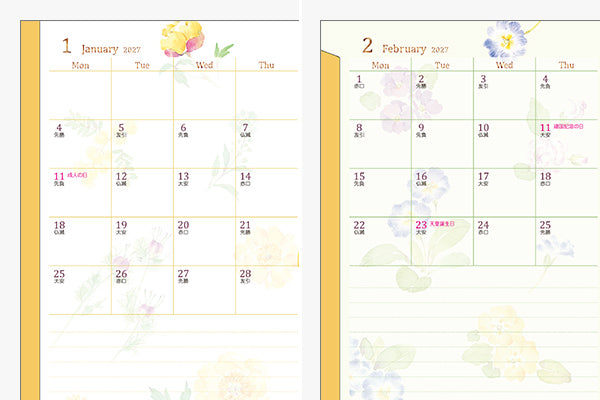 MIDORI Floral Diary artwork by Takiko Kuroiwa