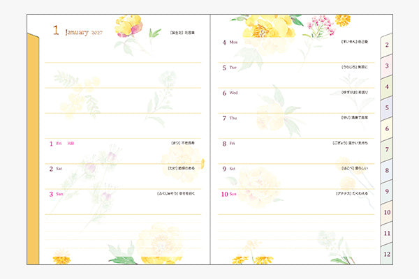 MIDORI 2027 Floral Diary two-week spread writing format