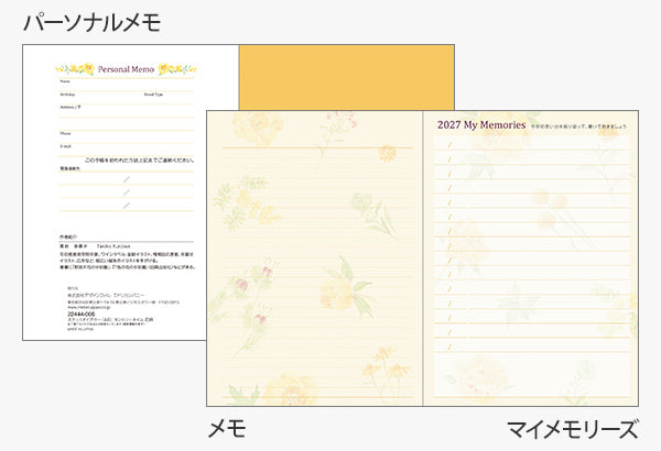 MIDORI Pocket Diary My Memories memo pages floral edition