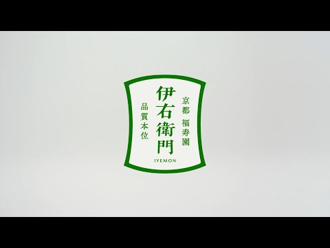 Iyemon Green Tea 600ml