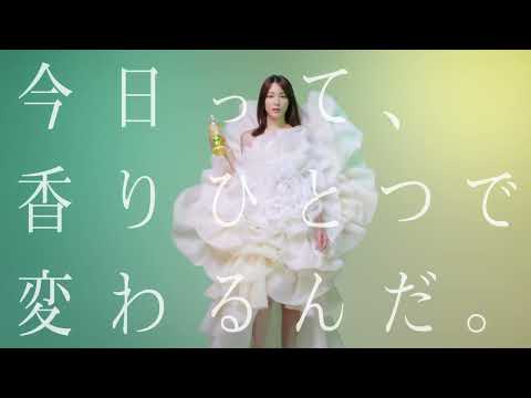 Ito En Relax Jasmine Tea 600ml product video