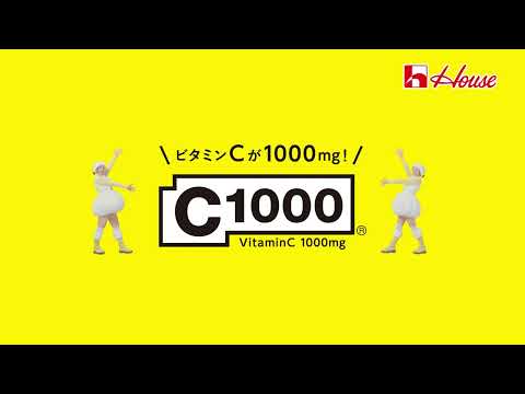 House C1000 Vitamin Lemon 140ml