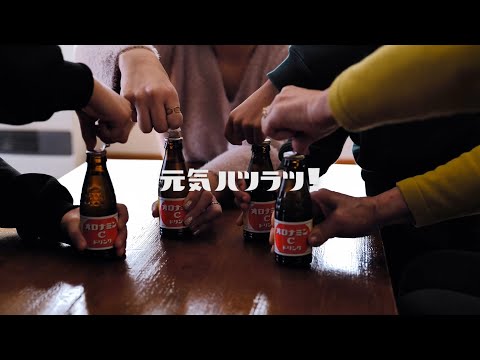 Otsuka Pharmaceutical Oronamin C 120ml