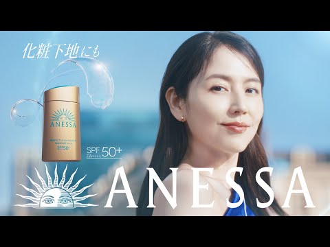 Shiseido ANESSA Perfect UV Skincare Milk NA SPF50+ PA++++ 60mL
