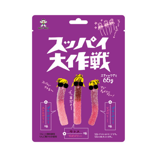 Want Want Suppai Daisakusen Mixed Berry Gummy Sticks 65g package