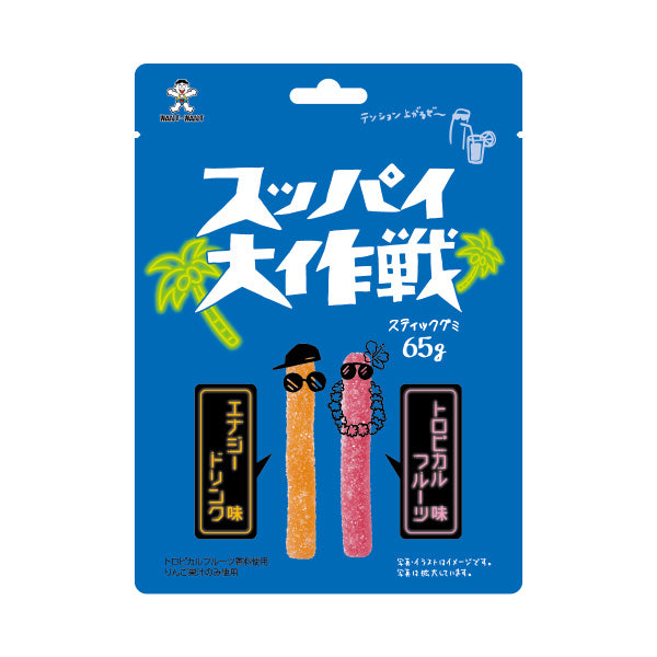 Want Want Suppai Daisakusen Energy Drink and Tropical Fruit Gummy Sticks 65g package