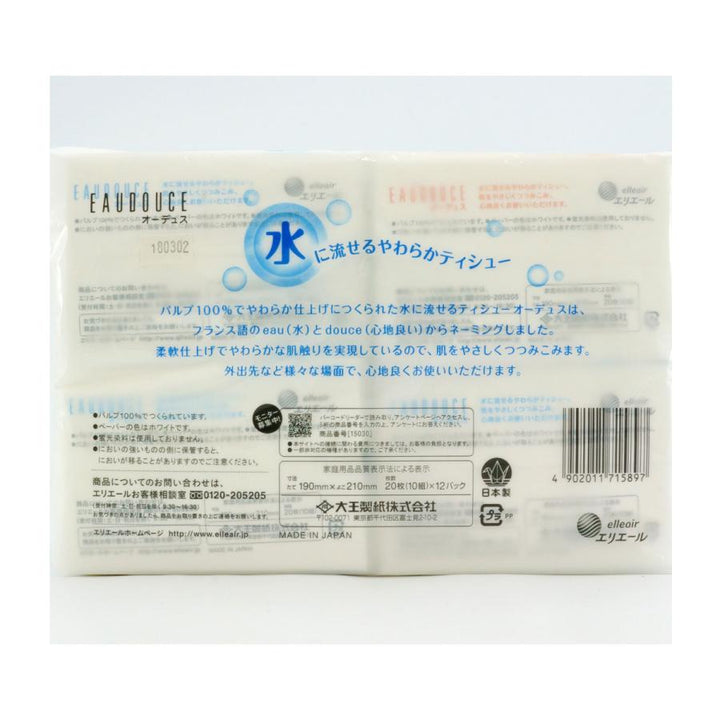 Elleair Audus Japanese pocket tissues product detail