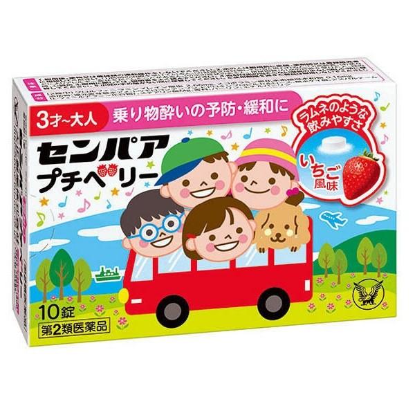 On-The-Go Items