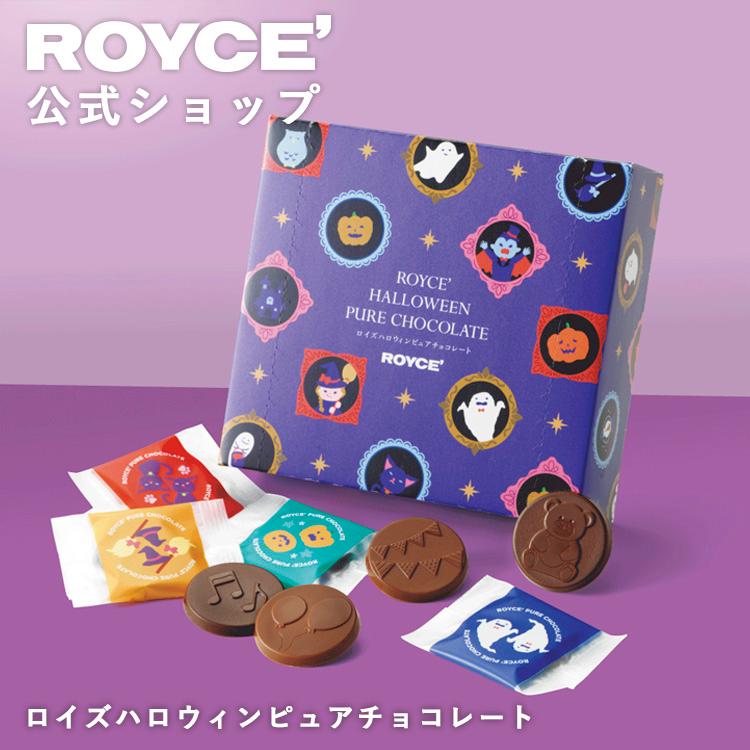 ROYCE Halloween Pure Chocolate Sweet and Milk 40-piece box