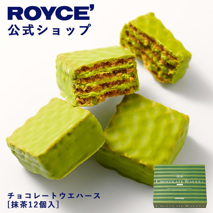 ROYCE Matcha Chocolate Wafers 12-piece box