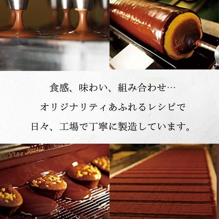 ROYCE' Four Seasons Chocolates [Hokkaido] (Winter Gift Box) Individually Wrapped Dessert Set