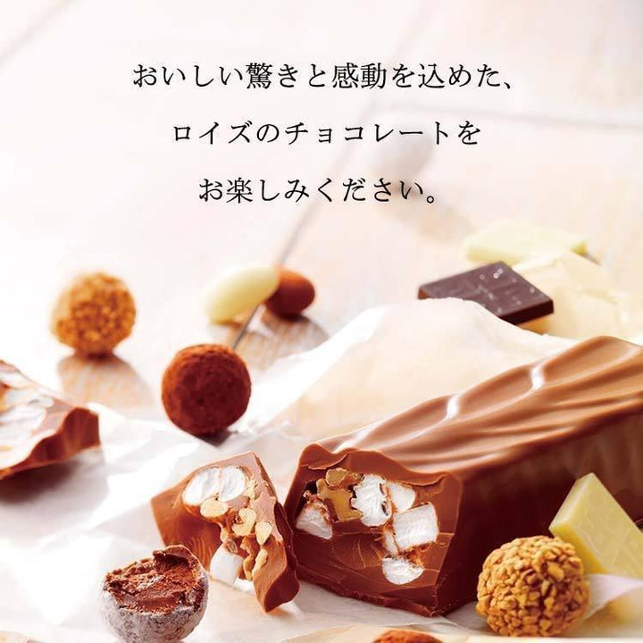 ROYCE' Four Seasons Chocolates [Hokkaido] (Winter Gift Box) Individually Wrapped Dessert Set