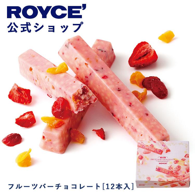 ROYCE Fruit Bar Chocolate 12-piece box