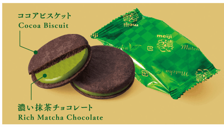 Meiji Rich Matcha Chocolate Sandwich Cookies 6 Pieces Meiji