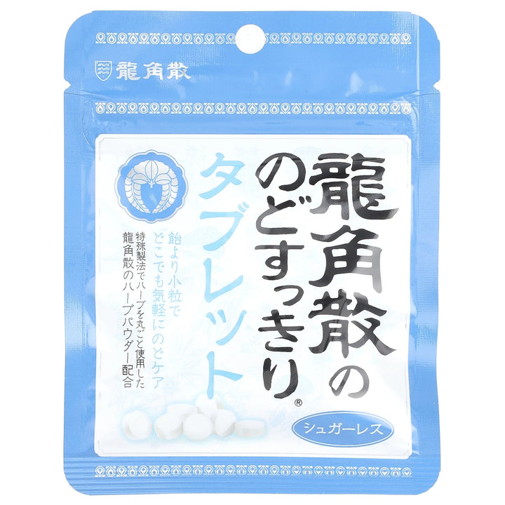 Ryukakusan Refreshing Throat & Breath Drop, Mint , 0.36 oz (10.4 g)