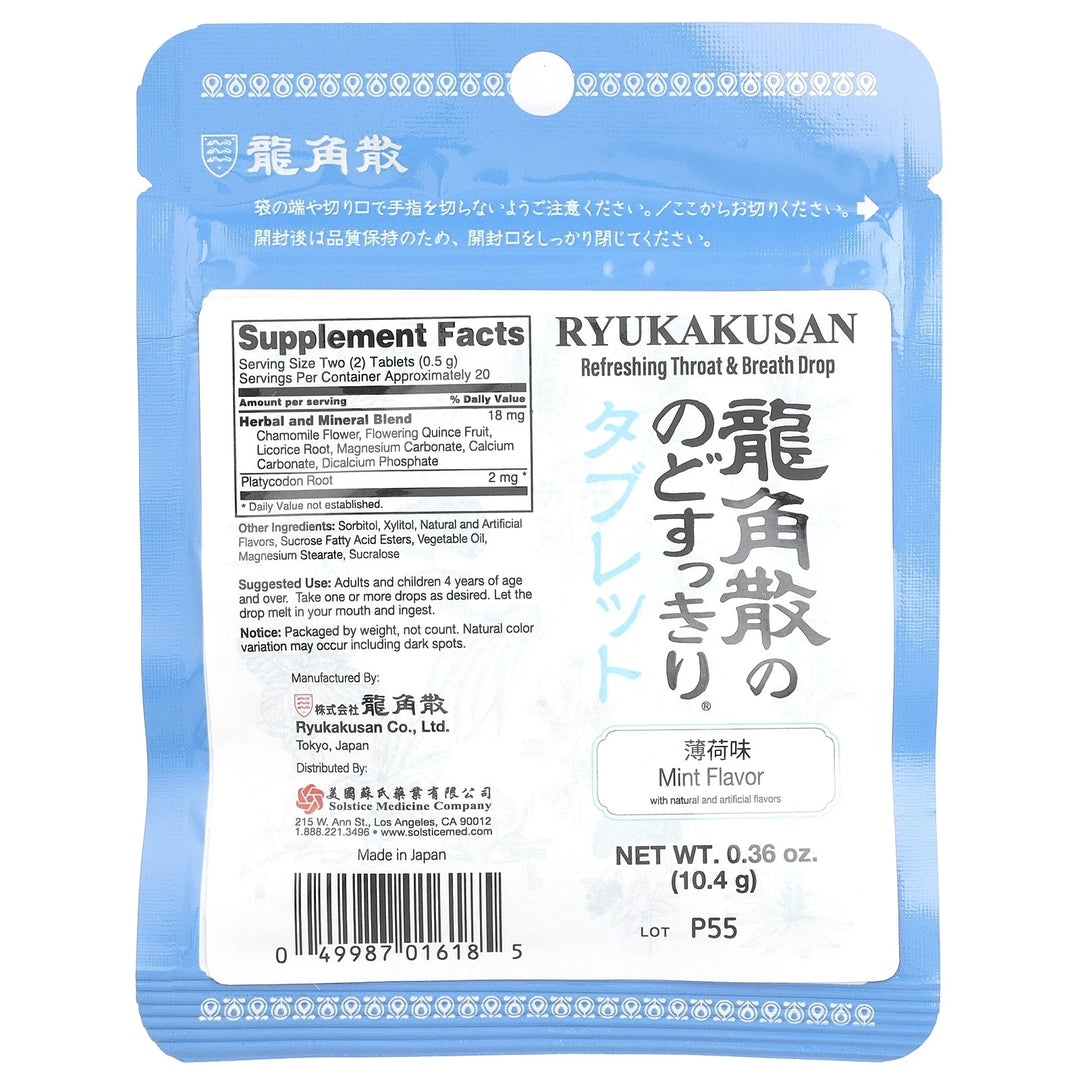 Ryukakusan Refreshing Throat & Breath Drop, Mint , 0.36 oz (10.4 g)