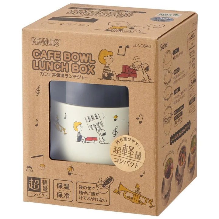 Skater Folding Handle Insulated/Cold Rice Bowl Jar/lunchbox 540ml (Snoopy)