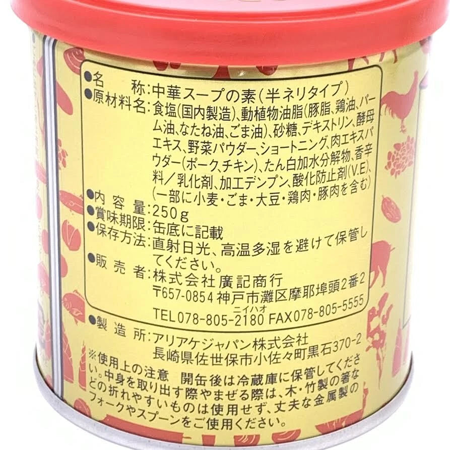 Ajiha Premium Weiper Hiroki Shoko Can 250g