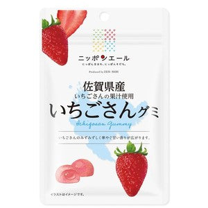 Nippon Ale Gummy Strawberry Yui mart