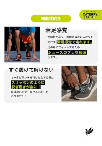 CATERPYRUN+ No-tie shoelaces reflective silk white 60cm Yui mart