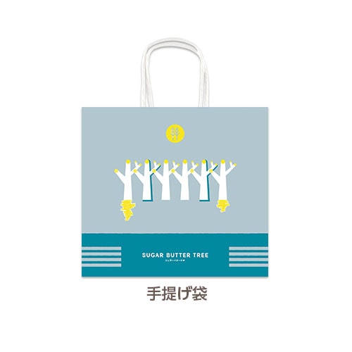 Sugar Butter Tree gift shopping bag for Japanese sweets
