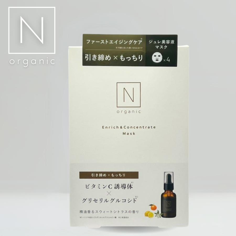 N organic Enrich & Concentrate Mask retail package front