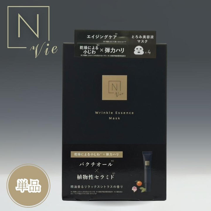 N organic Vie Wrinkle Pack Essence Mask 4 Sheets package