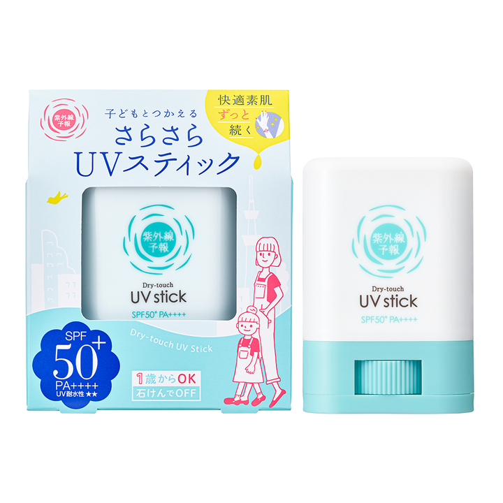 Ishizawa Lab Shigaisen Yohou Sarasara UV Stick F SPF50 PA++++ 15g Japanese sunscreen stick