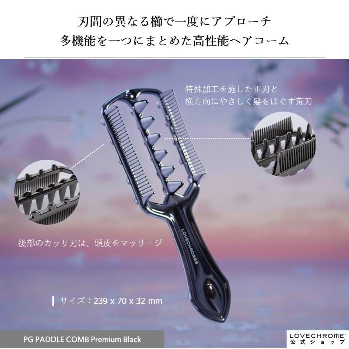 LOVECHROME PG Paddle Comb Premium Black LOVECHROME