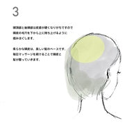 SHIRO Neem Scalp Serum 60mL lifestyle detail image