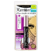KISSME Heroine Make Volume Up Mascara Super Waterproof color variation image
