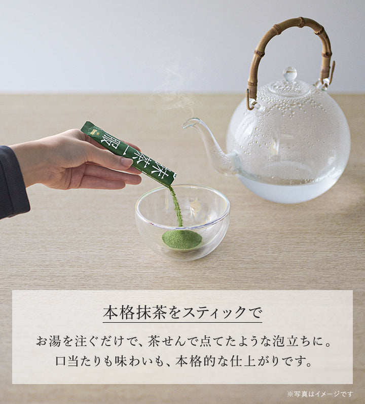 AGF Blendy Matcha Ichifuku (Milk-free) Yui mart