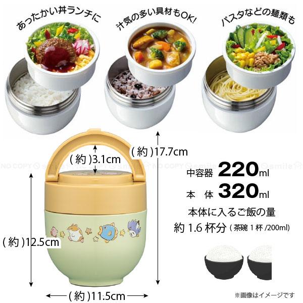 Skater Folding Handle Insulated/Cold Rice Bowl Jar/lunchbox 540ml Umeko Zakka