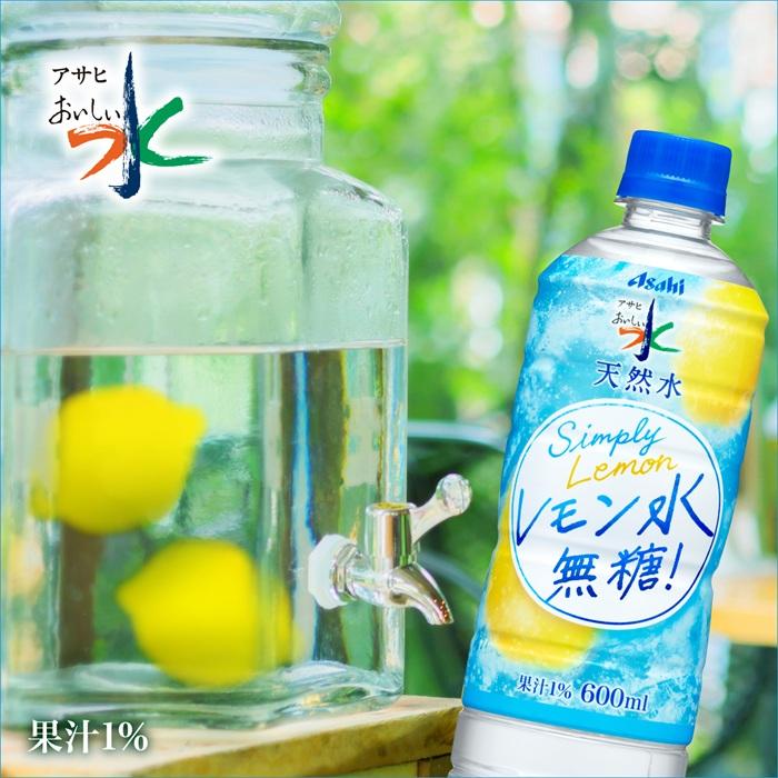 Asahi Oishii Mizu Unsweetened Natural Mineral Lemon Water 600ml Asahi Soft Drinks