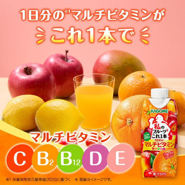 KAGOME Fruit Juice Drink Multivitamin (7 Fruit Orange Mix) 330ml Yui mart